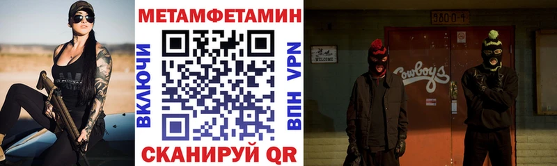 АМФЕТАМИН VHQ omg маркетплейс Копейск
