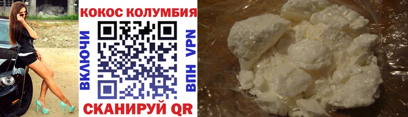 купить наркоту  Копейск  маркетплейс как зайти  Кокаин Боливия 