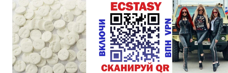 Экстази Punisher  Копейск 