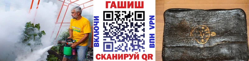 ГАШИШ ice o lator Копейск