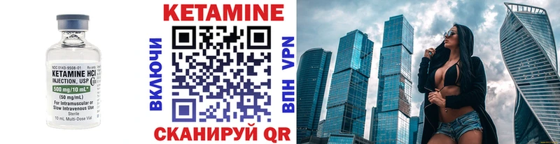 КЕТАМИН ketamine  как найти   Копейск 