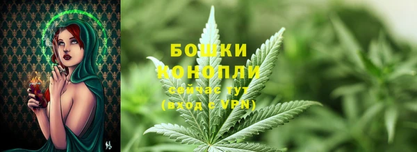 каннабис Богородск