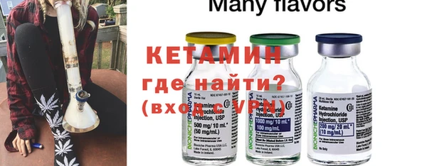 каннабис Богородск