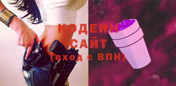 ECSTASY Бугульма