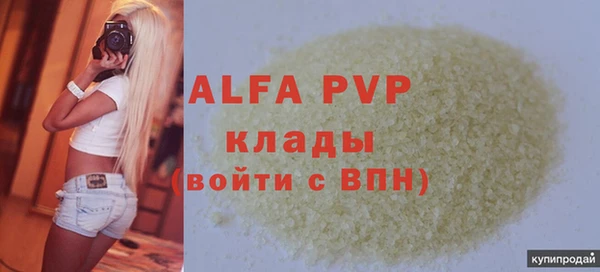 шишки Богданович