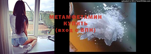 соль курить ск Бронницы