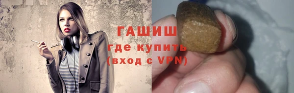 каннабис Богородск
