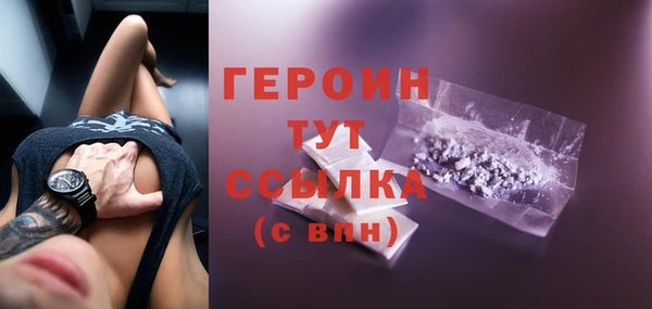 каннабис Богородск