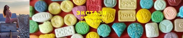 круглые Бородино