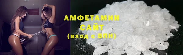 соль курить ск Бронницы