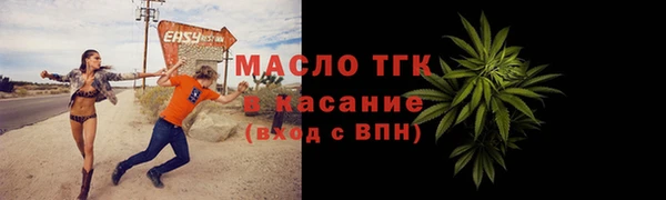 каннабис Богородск