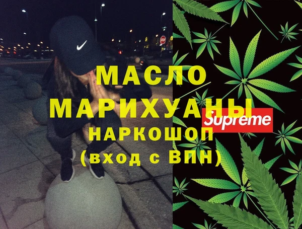 ECSTASY Бугульма