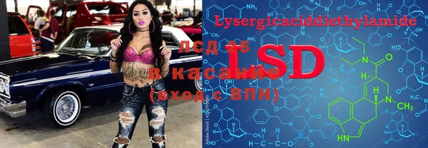 каннабис Богородск