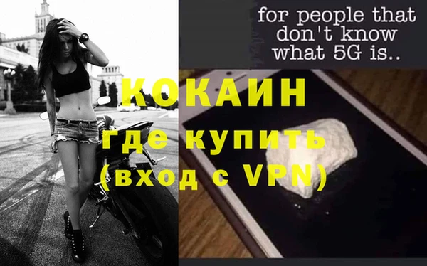 каннабис Богородск