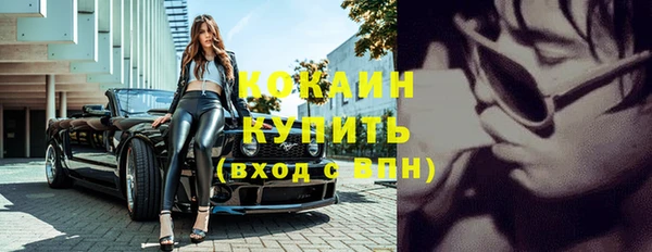 каннабис Богородск