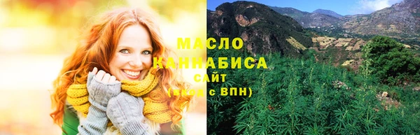 круглые Бородино