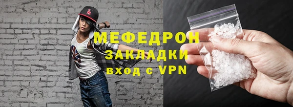 каннабис Богородск