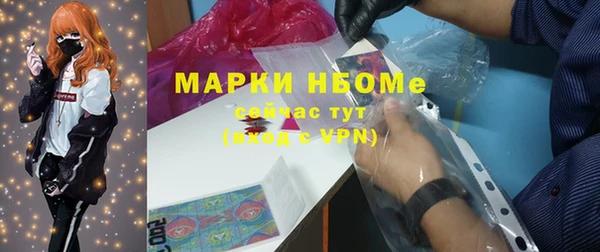каннабис Богородск