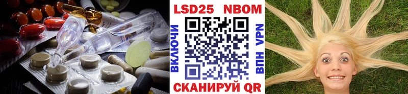 Лсд 25 экстази кислота  блэк спрут как войти  Копейск 