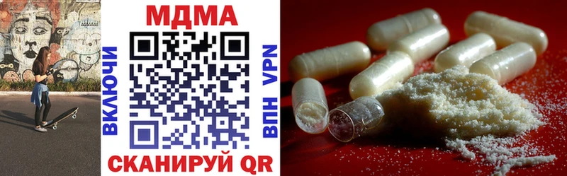 MDMA VHQ  где купить наркоту  omg ONION  Копейск 