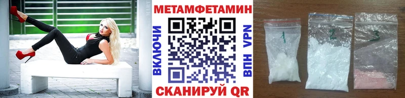 даркнет телеграм  Копейск  Метамфетамин витя 