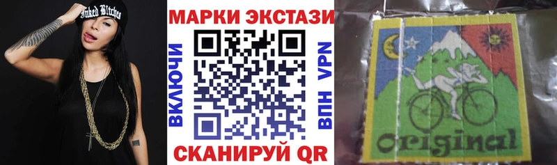 мега вход сколько стоит Копейск Марки NBOMe 1,8мг