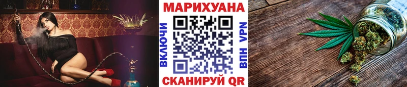 Канабис сатива  Копейск 