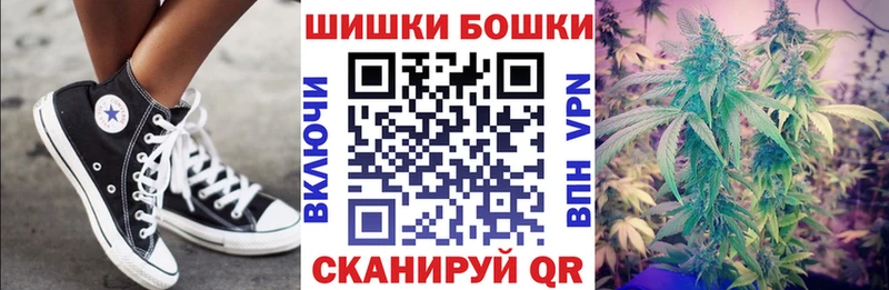 Бошки Шишки White Widow Копейск